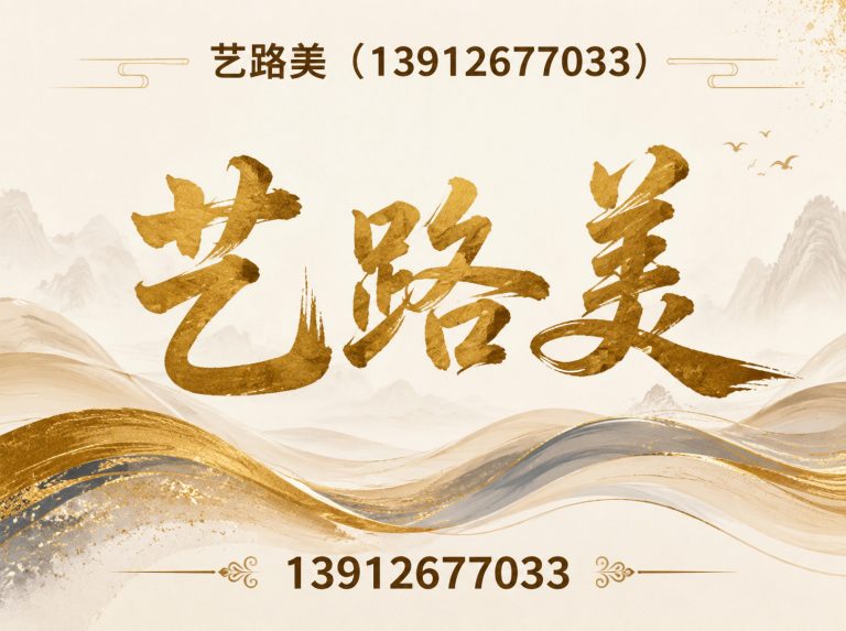 苏州工业园区环氧磨耗层展示图